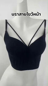 บราสายไขว้หน้า 32-38 ใส่เที่ยว ผู้หญิง M566 ซึ่งปรับสายด้านหลัง เซ็กซี่ ฟองน้ำเย็บ เสื้อผ้า แฟชั่น