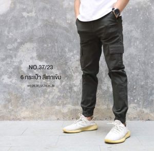 เอวจั๊มผ้าสียอดนิยม(ซักสีไม่ตก100%🤗)​