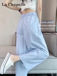 La Chapelle | Summer Lightweight Cotton Linen Harem Pants 9/10-Length