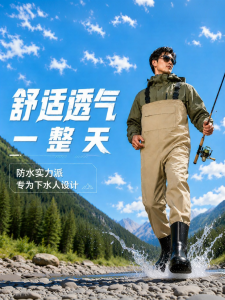 YUZHIYUAN | Waterproof Fishing Waders with Shoes