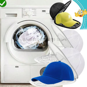 Baseball Cap Hat Washer Laundry Bag Household Products Laundry Accessories Anti Deformation Hat Protection Frame Sturdy Frame