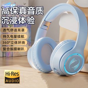 E-sports Wireless Bluetooth Over-ear Headphones with Card Slot High Aesthetic Value Sports Noise Reduction Universal for Mobile Phones And Laptops