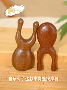 Eye Massage Baby Frog Wooden Massage Comb Wide Tooth Portable Eye Massager
