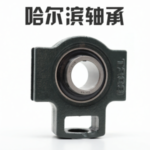 HRB | Import Substituting Bearing