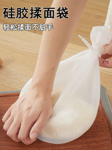 Túi Làm Bánh Dày Bằng Silicon Cấp Thực Phẩm Túi Làm Bánh Mịn Dùng Cho Gia Đình Túi Làm Bánh Không Dính Túi Làm Bánh Risen Cho Nhà Bếp