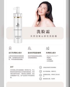 JSSUI“新品”水光养肤已诞生🔥带出更完美肌肤✨"Youth Brightening Booster"让肌肤从内而外焕发水润光泽✨光滑柔嫩✨宛如自然水光般清透✨✅淡化顽固斑斑✅色素不均匀✅去老废角质✅肌肤提亮水光✅水嫩细滑透✅明显减少瑕疵