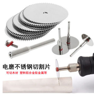 Shield Lift High-Speed Steel Blade Cutter Set for Woodworking Plastic Metal Hand Drill Grinding Tool Miniature Round Cutter