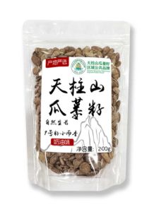 Tianzhu Mountain Loquat Seed Snack 200g New Stock Post Dinner Treat Ideal for Watching TV Original Flavor Not Fried