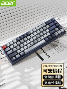 Acer Wireless Mechanical Keyboard Bluetooth Wired Three-Model Game Office Desktop Computer Notebook Neutral