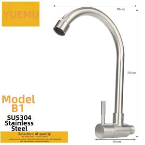 Wall Mounted Side Inlet Single Cold Rotatable Faucet