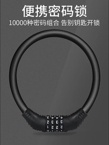 Khóa 4 số xe đạp có thể đổi số