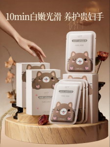 SHUIMUHUACAO | Hand Moisturizing Brightening Repair Mask