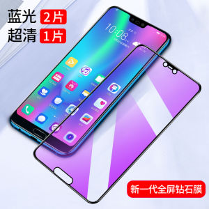 Applicable to Honor 10 Tempered Film Honor 10 Youth Version Full Screen Cover Honor V10 Mobile Phone Film 10I Anti-Blue Light Eye Protection Glass No White Edges Huawei Honor10lite HD Film Black Edge