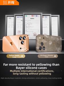 KAIHUI | All-inclusive Lens Protection Ultra-thin Anti-fall Non-yellowing Phone Case