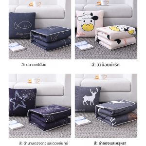 JIFANPAUL | Foldable Car Pillow & Blanket for Office Nap