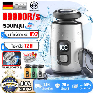 ✅โกนสะดวก 1 วินาที✅มีดโกนหนวด โกนหนวด มีดโกนหนวดไฟฟ้า วัสดุสแตนเลส 304 หัวโกนหมุน360° ไม่ทิ้งตอซัง กันน้ำทั้งตัวเกรด IPX7 เปลี่ยนได้2หัว ที่โกนหนวด เครื่องโกนหนวด ที่โกนหนวดไฟฟ้า ที่โกนขน