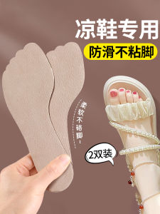 Womens Sandals Special Shoe Insoles Self-Adhesive Pigskin Anti-Slip Sweat Absorbent Odor Control High Heels Summer Thin Sweat Proof Thickened
