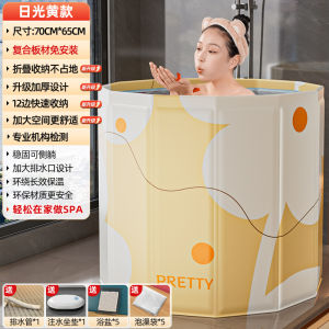 Foldable Large Bath Tub for Adults And Children Full Body Bath Bucket Winter Home Use Bath Barrel Waterproof Cloth Material