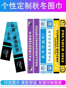ผ้าพันคอฟุตบอลแบบกําหนดเองระดับพรีเมียมสําหรับฤดูใบไม้ร่วงและฤดูหนาวที่อบอุ่นเนกประสงค์ผูกคอยาวสําหรับแฟนฟุตบอล