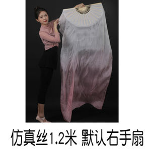 Silk Dance Fan Gradient Light Color Long Pink Pale Pink Lotus Root Silk Fan Classical Dream Dance Fan Fitness Beauty Fan
