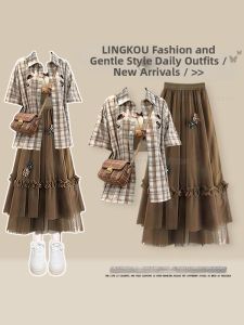 NUMEN BUTTON | Vintage And Stylish Flattering Three Piece Set