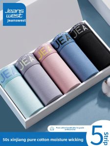Jeanswest | Antibacterial Cotton Mens Briefs