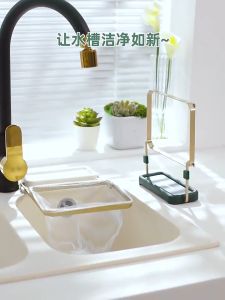 Johor Seller | Sink Drain Strainer Basket Kitchen Food Waste Leftovers Food Catcher Garbage Corner Sink Strainer