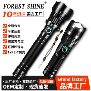 Aluminum Alloy Outdoor Flashlight P50 Strong Light P70 Searchlight Retractable Focus P90 Handheld Lamp Waterproof Outdoor Camping Travel Gear