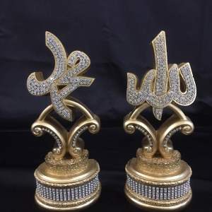 Hiasan Allah Muhammad Aesthetic (New)