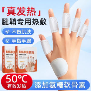 Dán Ấm Khớp Ngón Tay Chuyên Dụng Cho Cổ Tay Và Gối Ấm Xương Chậu Vật Dụng Bảo Vệ Gia Đình Hàng Ngày