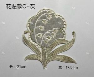 Middle-aged DS Elegant New Model Curtain Head Flower Patch Accessories Home Fabric Curtains And Accessories Lace/Embroidery