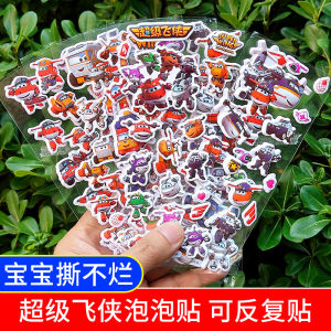 Superhero Bubble Stickers 3D Quiet Book Childrens Reward Stickers Toy for Kindergarten Little Friends Puzzle Stickers