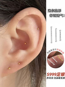 Anti-Slip Ear Studs Piercing Ear Rods Silver 99 Wash Sleep No Removal Ear Bone Pins Fashion Jewelry for Women New Arrival