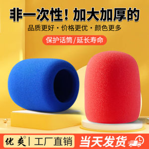 High Density Sponge Mic Windscreen Universal U-Type O-Shaped Wireless Microphone Cover Protection Shield for KTV