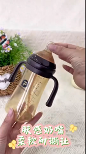 ขวดนม 240/300ml และลูกบอลแรงเนมถวขวดนมคอกว้าง 1-3 ปี ขวดนมเด็ก พร้อมทีจับ และจกนมขวด เด็ก ป้องการอาการท้องอืดและสำลักนม ดื่ม