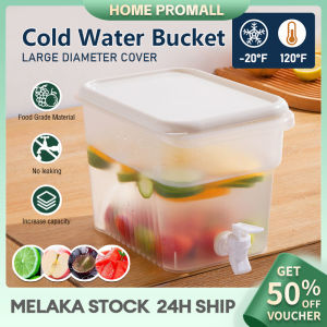 3/5L Beverage Cold Kettle Large Capacity with Faucet Juice Milk Beverages Dispenser Drinking Set Bekas Jus Sejuk 大容量果汁饮料桶