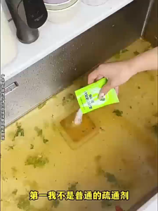 Drain cleaner powder Drain Cleaner for Toilets and Sinks - Dissolves Hair Grease and Blockages