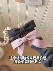 Knot Hair Clip Women Large Size Korean Style Duckbill Clip Knitted Autumn Winter New Model Tail Feather Butterfly Knot Hair Clip