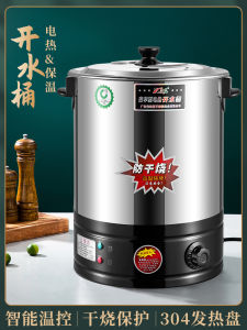 Large Capacity Stainless Steel Electric Heating Kettle Commercial Boiling Water Tank Automatic Heating Water Heater Venus Brand
