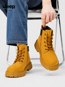 Jeep | Childrens Hiking Boots Light
