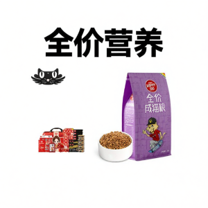 WANPY | Full Nutrition Adult Cat Food 12kg