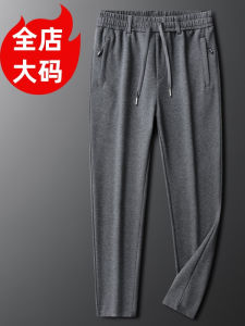 Quần Dài Thể Thao Cỡ Lớn 8XL Cho Nam Quần Dài Ống Đứng Rộng Rãi Có Khóa Kéo Mùa Xuân Thu Quần Dài Thường Ngày Bằng Vải Cotton Polyester