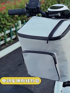 Túi Treo Trước Để Mang Đồ