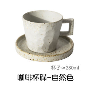 Retro Japanese Style round Ceramic Plate Simple Nordic Creative Coffee Cup Saucer Fruit Dish Adult Handmade Hand-Painted Dish