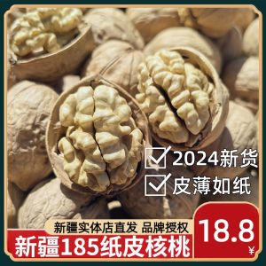 ถั่วเมล็ดแข็งมีน้ำหนัก 500 กรัม ถั่วเมล็ดแข็งหอมสดใหม่จากอู่ฮั่น ผลิตภัณฑ์สุขภาพจากเมืองอุ่น