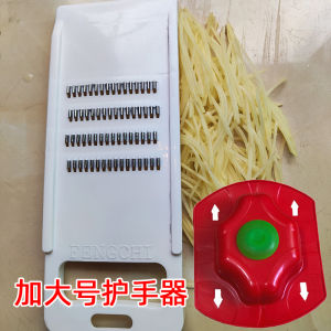 Commercial Kitchen Vegetable Slicer Potato Thread Cutter for Restaurant Use Home Use Cucumber Radish Cooling Skin Scraper
