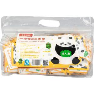 MODERN SWEETHOME | Food-grade Disposable Gloves for Children Thick PE Plastic