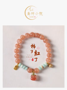 สร้อยข้อมือสุริยนต์ธรรมชาติสำหรับผู้หญิง สร้อยข้อมือมัลเบอร์รี่ สร้อยข้อมือหยก สร้อยข้อมือสตางค์ทอง สร้อยข้อมือหยกธรรมชาติ