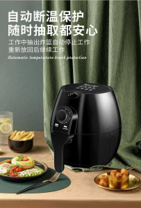 WE 3828 = 大容量空气炸锅 Large capacity air fryer ☞ 5.8L