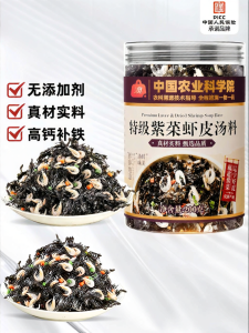 YIFANGYOUTA | Seaweed and Dried Shrimp Egg Drop Soup Mix Quick Cooking